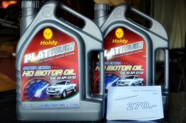 ขายน้ำมันเครื่อง เบอร์40 สำหรับรถเก่า สำหรับคนอยู่ใกล้ลาดพร้าว 15 ขาย แกลลอน 5 ลิตร 270 บาท ขายน้ำมันเครื่อง เบอร์40 สำหรับรถเก่า สำหรับคนอยู่ใกล้ลาดพร้าว 15 ขาย แกลลอน 5 ลิตร 270 บาท