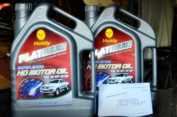 ขายน้ำมันเครื่อง เบอร์40 สำหรับรถเก่า สำหรับคนอยู่ใกล้ลาดพร้าว 15 ขาย แกลลอน 5 ลิตร 270 บาท