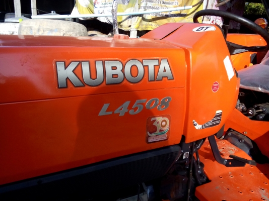 รถไถคูโบต้า 45 แรงม้า ยอดฮิต สวย แรง อึด พร้อมอุปกรณ์ 3 อย่าง