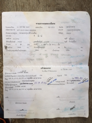 ด่วนๆๆๆครับ. ราคา. 105000. บาท เฉพาะเดือนนี้เท่านั้น ขายถูกๆราคาแต๋น เครื่อง 100 แรง ฝาดำ