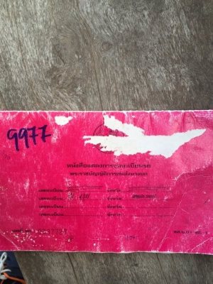 ด่วนๆๆๆครับ. ราคา. 105000. บาท เฉพาะเดือนนี้เท่านั้น ขายถูกๆราคาแต๋น เครื่อง 100 แรง ฝาดำ