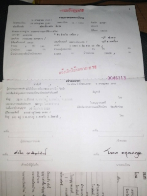 10ลัอเพลาเดียวร็อคกี้..195แรง Isuzu. FVM32MM-3001672 เครื่อง 6HE1