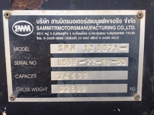 (ปิดการขายผุ้ใหญ่ออ๋ง จ . อยุธยา )หางพ่วง 3 เพลา  ดั้ม  สามมิตร ปี 53  (หางห้างแท้)  พร้อมใช้งาน เล่มติดมือ..