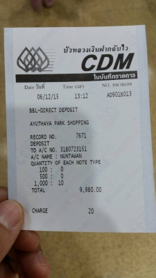 (ปิดการขายแล้วค่ะ)หางพ่วง 3 เพลา  ดั้ม  สามมิตร    ปี 53 (หางห้างแท้)  พร้อมใช้งาน เล่มติดมือ..