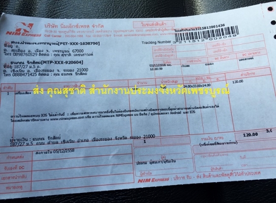 Alpine DVA-9861E Alpine DVA-9861E