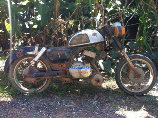 ขายแล้วขอบคุณคับ