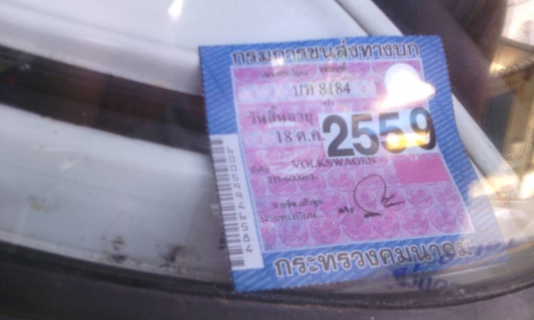 โฟล์คตู้แตงโม บราซิล ปี 79 สีฟ้า pastel จ้ะ