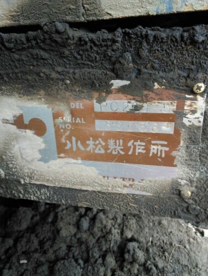 Komatsu Pc200-5 ขายตามสภาพ รถสตาร์ได้