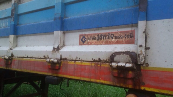 หางพ่วงคอกเกษตร 2 เพลา