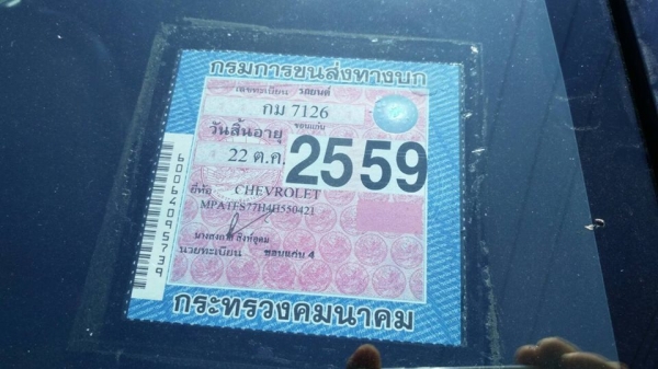 !!!!! รถบ้านแท้ ข้าราชการครู COLORADO 4 ประตู ตัวท๊อปสุด ไฟฟ้าทั้งคัน ABS airbag !!!!! รถบ้านแท้ ข้าราชการครู COLORADO 4 ประตู ตัวท๊อปสุด ไฟฟ้าทั้งคัน ABS airbag