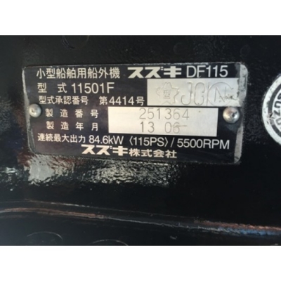 ขายเครื่องยนต์เรือ Suzuki 115แรงม้า 4จังหวะ 4สูบระบบหัวฉีด มือสองจากญี่ปุ่น