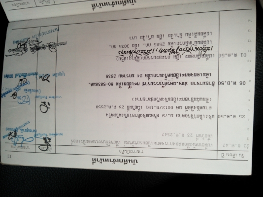ขายรถบรรทุก 6 ล้อกระบะรั้ว MITSUBISHI 100 แรงม้า กระบะยาว 4.50 เมตร ราคา 180000