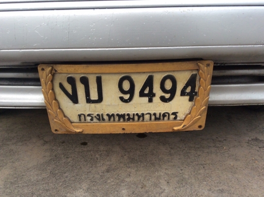 ขายเลขทะเบียนสวยแถมรถ โตโยต้า โคโรน่า ST150 ปี87 เครื่อง 1.8 เกียร์ธรรมดา ติดแก๊สLPG เพาเวอร์ กระจกไฟฟ้า เซ็นทรัลล๊อก ภายในสวยๆเดิมๆแอร์เย็น วิทยุCD ตัวถังเดิมๆไม่มีชนสีเงาไม่ผุ รถขับดีครับ พร้อมใช้งาน ขายพร้อมเลขทะเบียนสวย (งบ 9494 )