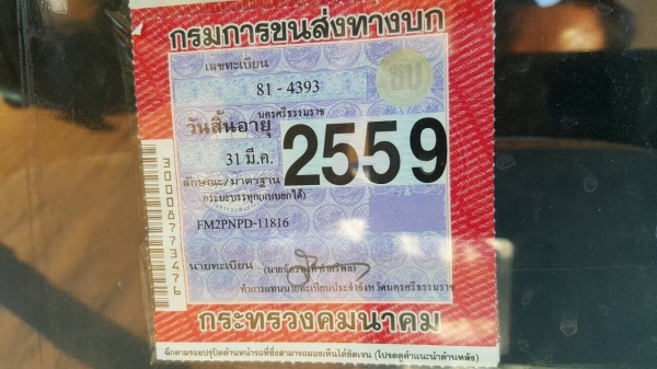 ขาย 10 ล้อดั้ม HINO MEGA 320 ปี 48 สภาพสวยพร้อมใช้ มีระบบลากพ่วง คัสซีสวยตลอดเส้น ทะเบียนพร้อมโอนครับ