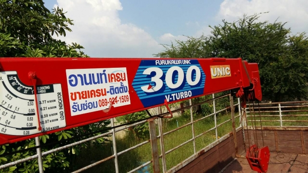 ขายๆ 525,000บ อีซูซุ JRD175 เพาเวอร์ เครน 3ตัน ท้องแบน สภาดีพร้อมใช้ รถช่วงยาว 5.50ม ทะเบียนพร้อมโอน ขายๆ 525,000บ อีซูซุ JRD175 เพาเวอร์ เครน 3ตัน ท้องแบน สภาดีพร้อมใช้ รถช่วงยาว 5.50ม ทะเบียนพร้อมโอน