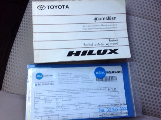โตโยต้า ไทเกอร์โฟวิล แค๊ป เครื่อง 2500 คอมมอลเรล ปี 2002 มือเดียว ป้ายแดง สีเดิมทุกชิ้น โตโยต้า ไทเกอร์โฟวิล แค๊ป เครื่อง 2500 คอมมอลเรล ปี 2002 มือเดียว ป้ายแดง สีเดิมทุกชิ้น