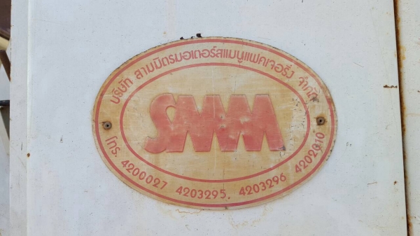 ขาย กระบะดั้มสามมิตร ขาย กระบะดั้มสามมิตร