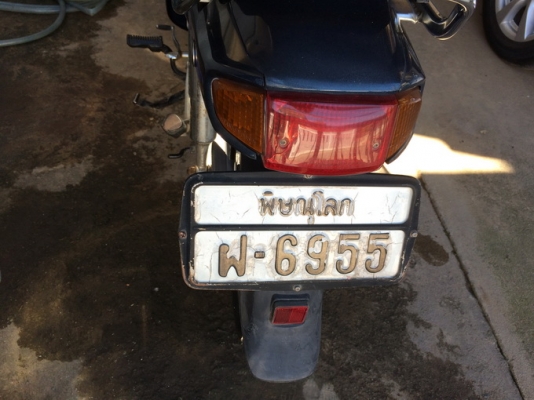 Dream ก้นมน