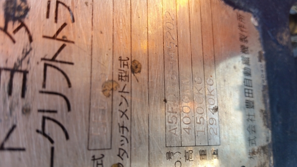 ขายด่วนรถยก TOYOTA 5FDดีเซลยก1.5ตันเสาสูง4เมตรยางตันหน้าหลังรถนอกนำเข้ายังไม่เคยใช้งานในเมืองไทยเลย=รุ่นใหม่ขาย