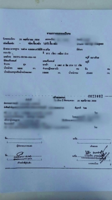 ขายดาวน์ อีซูซุ360 ปี 56 พ่วงแม่ลูก พร้อมใช้ครับ