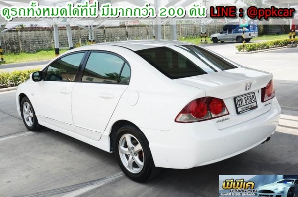 2008 HONDA CIVIC 2.0 EL