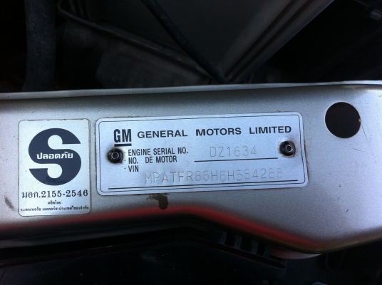 ขาย CHEVROLET COLORADO