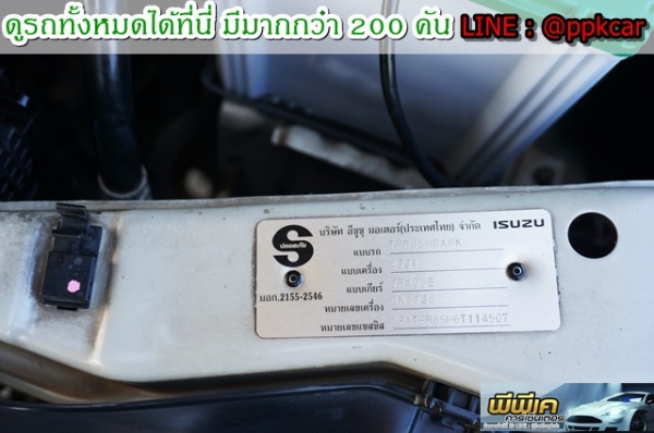 2006 ISUZU 3.0 HI-LANDER DDI I-TEQ 2006 ISUZU 3.0 HI-LANDER DDI I-TEQ