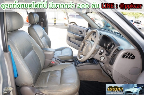 2006 ISUZU 3.0 HI-LANDER DDI I-TEQ 2006 ISUZU 3.0 HI-LANDER DDI I-TEQ