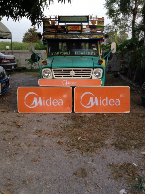 @@@@@ ขายป้ายไฟ3ป้ายครับ @@@@