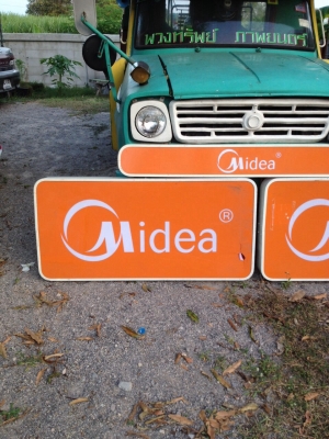 @@@@@ ขายป้ายไฟ3ป้ายครับ @@@@ @@@@@ ขายป้ายไฟ3ป้ายครับ @@@@