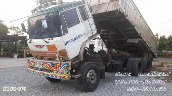 ขายด่วน รถบรรทุก 10 ล้อดั้ม HINO FM227 220 แรง สภาพเดิมๆ สวยพร้อมใช้ ราคาสุดคุ้ม ขายด่วน รถบรรทุก 10 ล้อดั้ม HINO FM227 220 แรง สภาพเดิมๆ สวยพร้อมใช้ ราคาสุดคุ้ม
