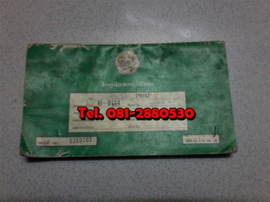 ขาย DT100 มีเล่มเครื่องไม่โอนภาษีขาดเกินเครื่องดีพอใช้อะไหล่ต้องไปเก็บเพิ่มเองเหมาะเอาไปปั้นต่อ