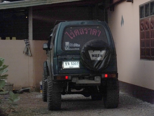 ขาย รถชูชูกิคาริเบียน