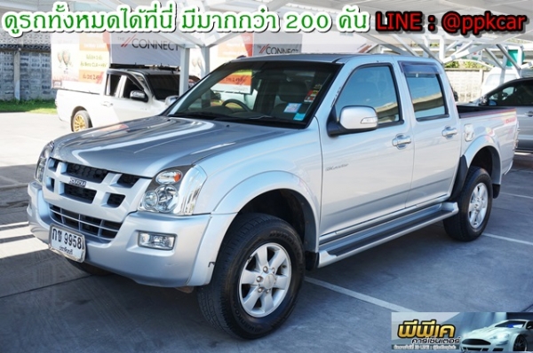 2006 ISUZU 3.0 HI-LANDER DDI I-TEQ