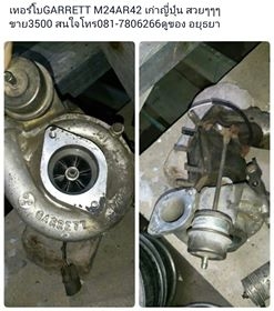 เทอร์โบ garrett m24ar42 เก่าญี่ปุ่น
