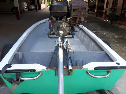 ขายด่วน