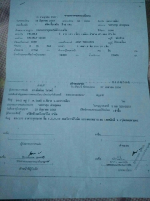 ขายด่วนครับ HINO 344 ปี54 แม่ลูก 3 เพลา ดั้มมิเนียม อู่สมศักดิ์ สวยๆพร้อมใช้งาน ครับ