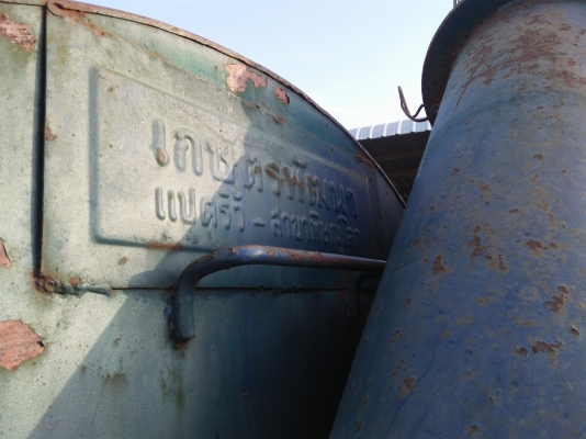 ขายตู้นวดข้าว เกษตรพัฒนา