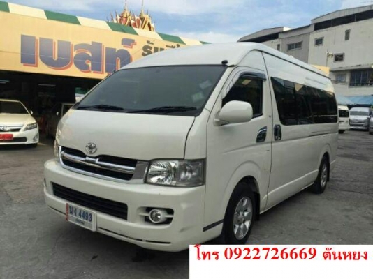 โทร 0922726669 คุณตันหยงตู้เบสออโต้แวน รถตู้ เบนซิน CNG ปี 2010 แต่งวีไอพี ราคา 699,000 บาท