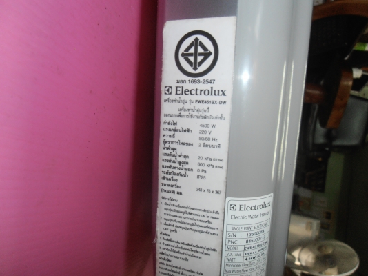 เครื่องทำน้ำอุ่น ELECTROLUX เครื่องทำน้ำอุ่น ELECTROLUX