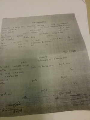 ขายรถไถ KUBOTA L3608 เอกสารเล่มทะเบียน ใบมีดดันหน้า 6 จาน ที่ตัดหญ้า 2000 ชม.ราคา 290000