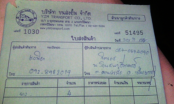 ยางกระบะขอบ15 ดันล็อป 215-70-R15ลงพื้นปี14 (4เส้น3,500) ยางกระบะขอบ15 ดันล็อป 215-70-R15ลงพื้นปี14 (4เส้น3,500)