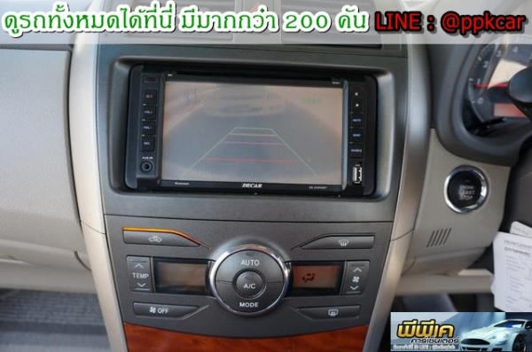 2010 TOYOTA COROLLA ALTIS 2.0 V