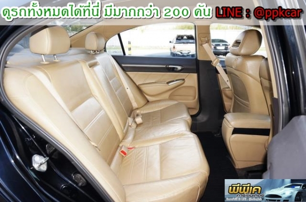 2006 HONDA CIVIC 2.0 EL