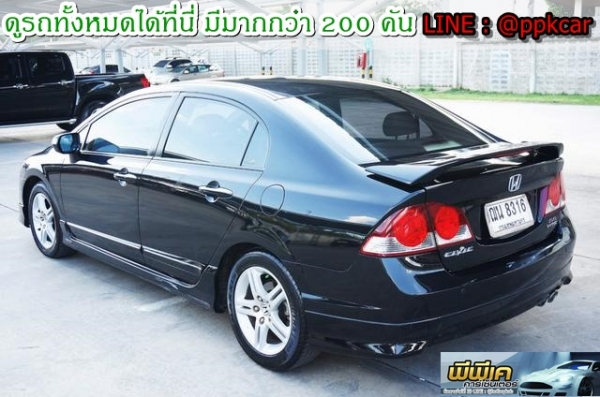 2006 HONDA CIVIC 2.0 EL