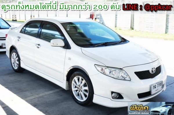 2010 TOYOTA COROLLA ALTIS 2.0 V