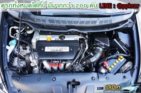 2006 HONDA CIVIC 2.0 EL