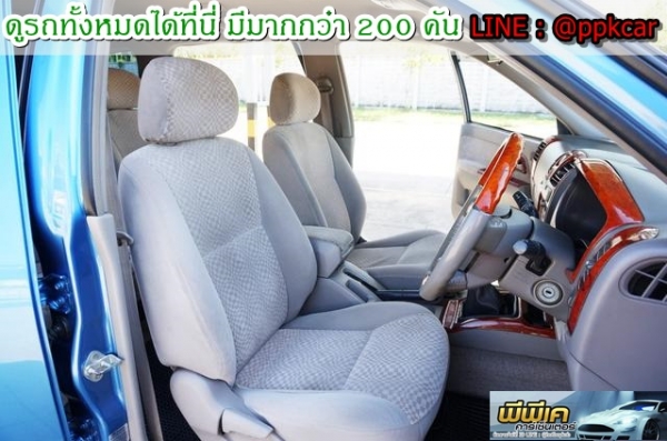 2005 ISUZU Mu-7 3.0 I-TEQ 2 WD 2005 ISUZU Mu-7 3.0 I-TEQ 2 WD