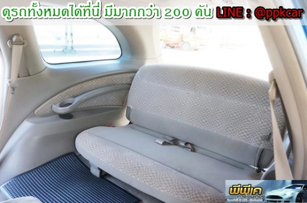 2005 ISUZU Mu-7 3.0 I-TEQ 2 WD 2005 ISUZU Mu-7 3.0 I-TEQ 2 WD