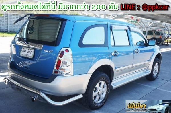 2005 ISUZU Mu-7 3.0 I-TEQ 2 WD 2005 ISUZU Mu-7 3.0 I-TEQ 2 WD